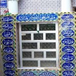 Ali Akbar-asws Ibn Hussain-asws